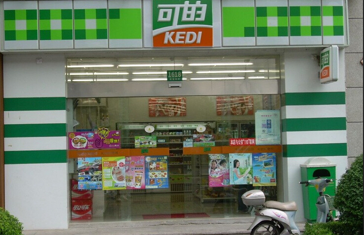 可的便利店.jpg